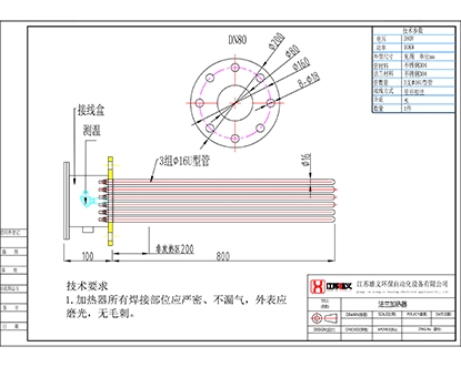 DN80水箱加热棒