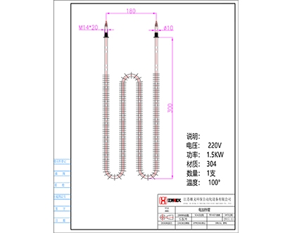 W型翅片加热棒