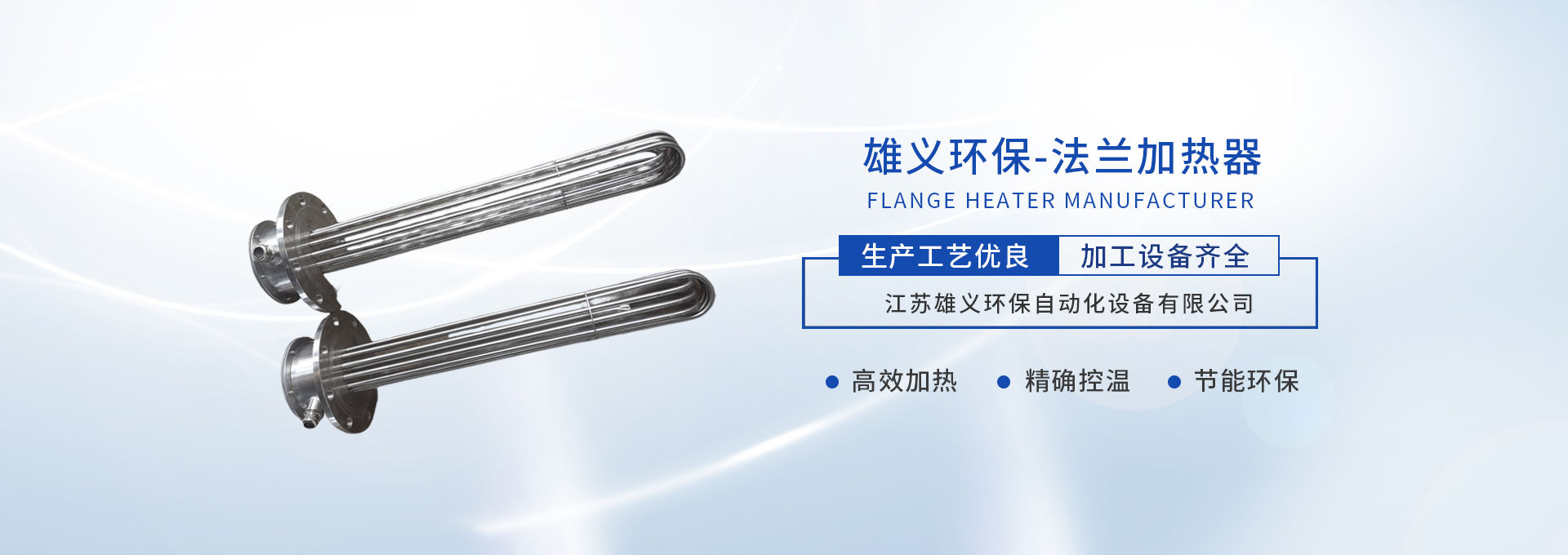 硅胶发热片
